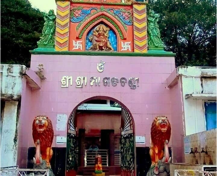 Chandi Temple